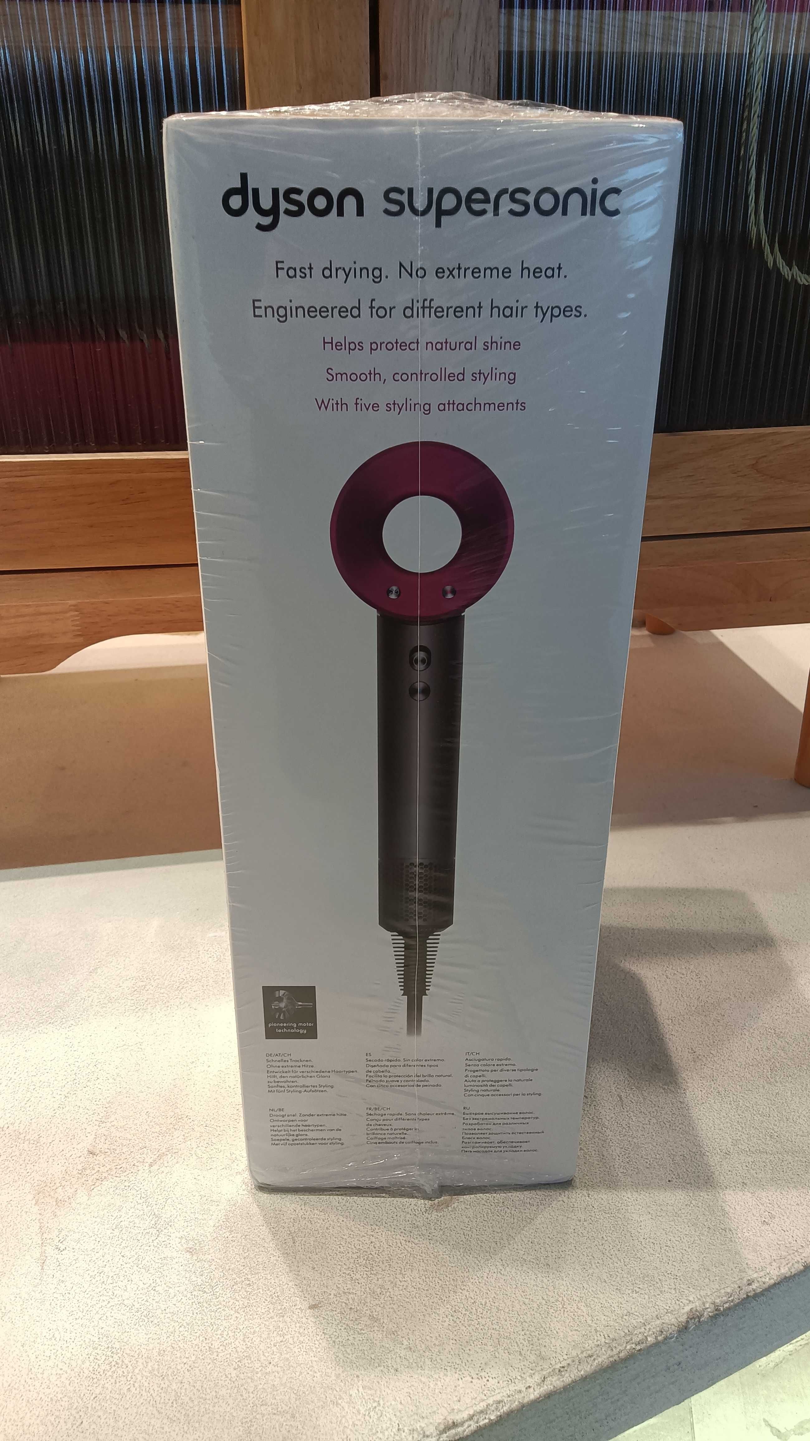 Dyson Suszarka HD07