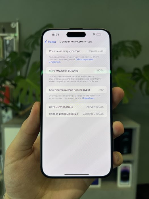 iPhone 15 Pro Max 256Gb Blue Titanium Unlock з Гарантією