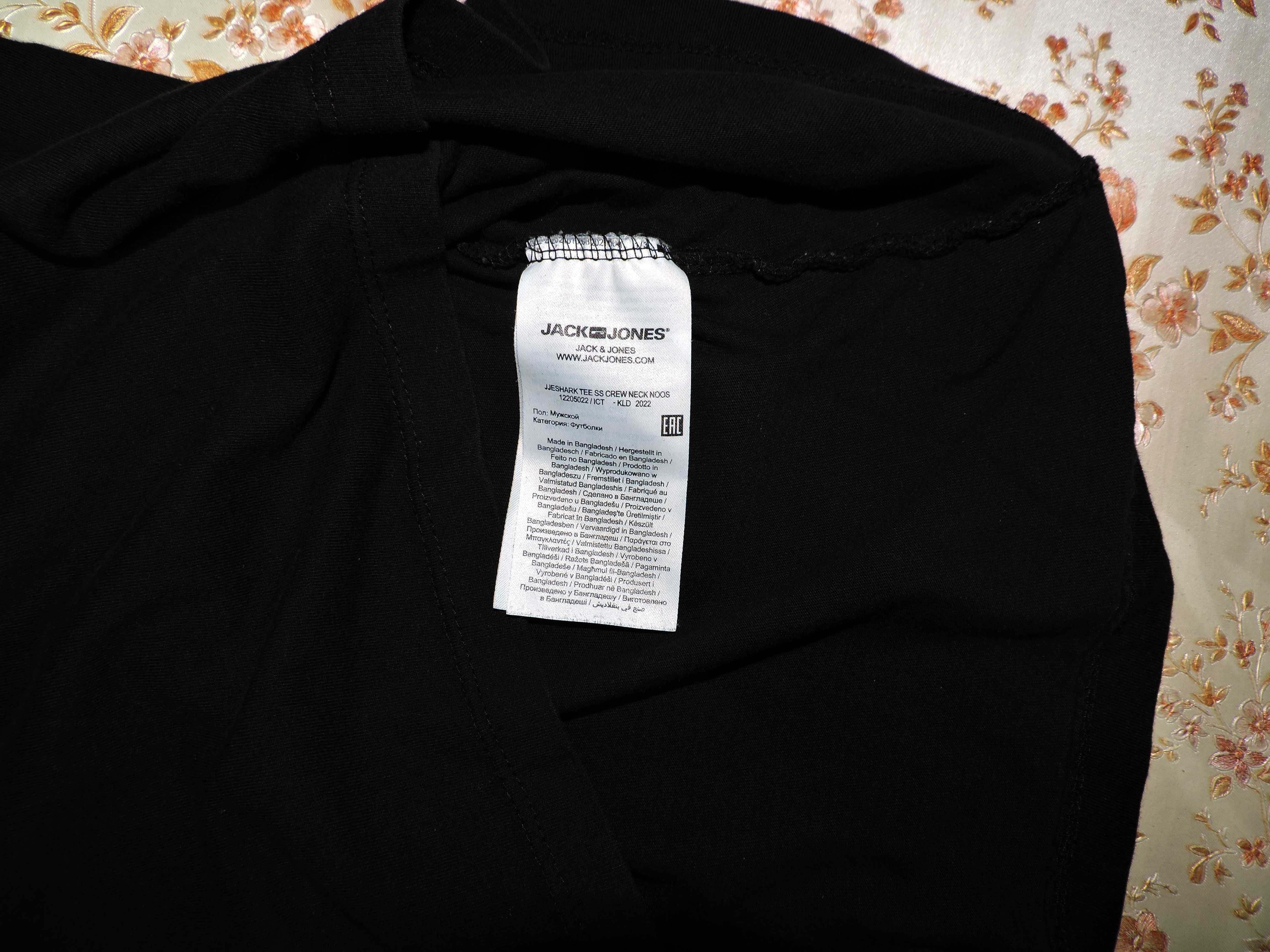футболка Jack&Jones XL Во все тяжкиеBreaking bad