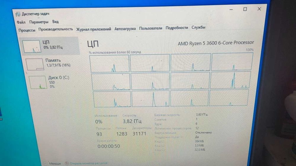 Комплект для збирання пк: A520M\Ryzen 5 3600\Кулер