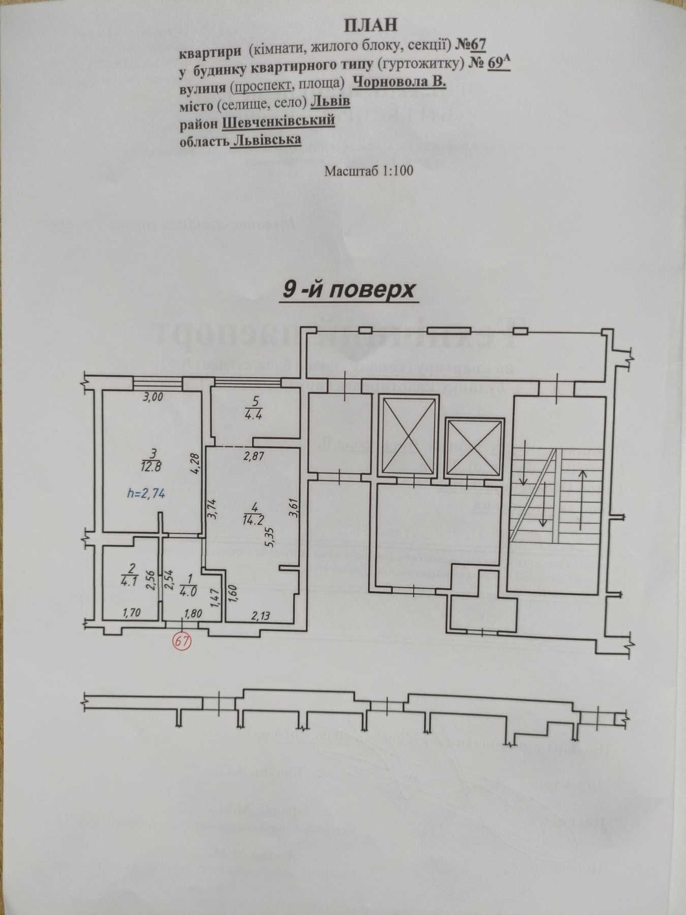 Продаж квартири 1-кім. новобудова, вул. Чорновола - ЖК СІТІ / Платінум