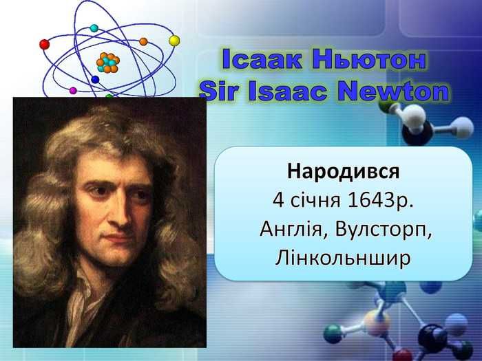 Репетитор МАТЕМАТИКИ/хімії/ФІЗИКИ БЕЗКОШТОВНИЙ пробний урок