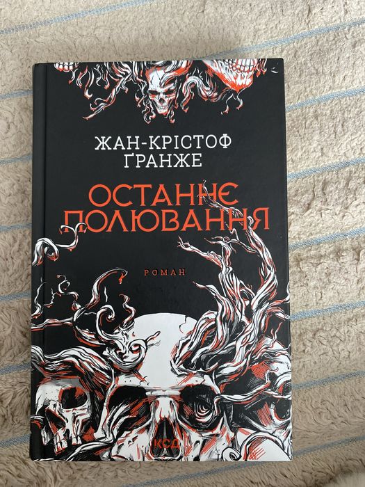 Книги на продаж всі в ідеальному стані