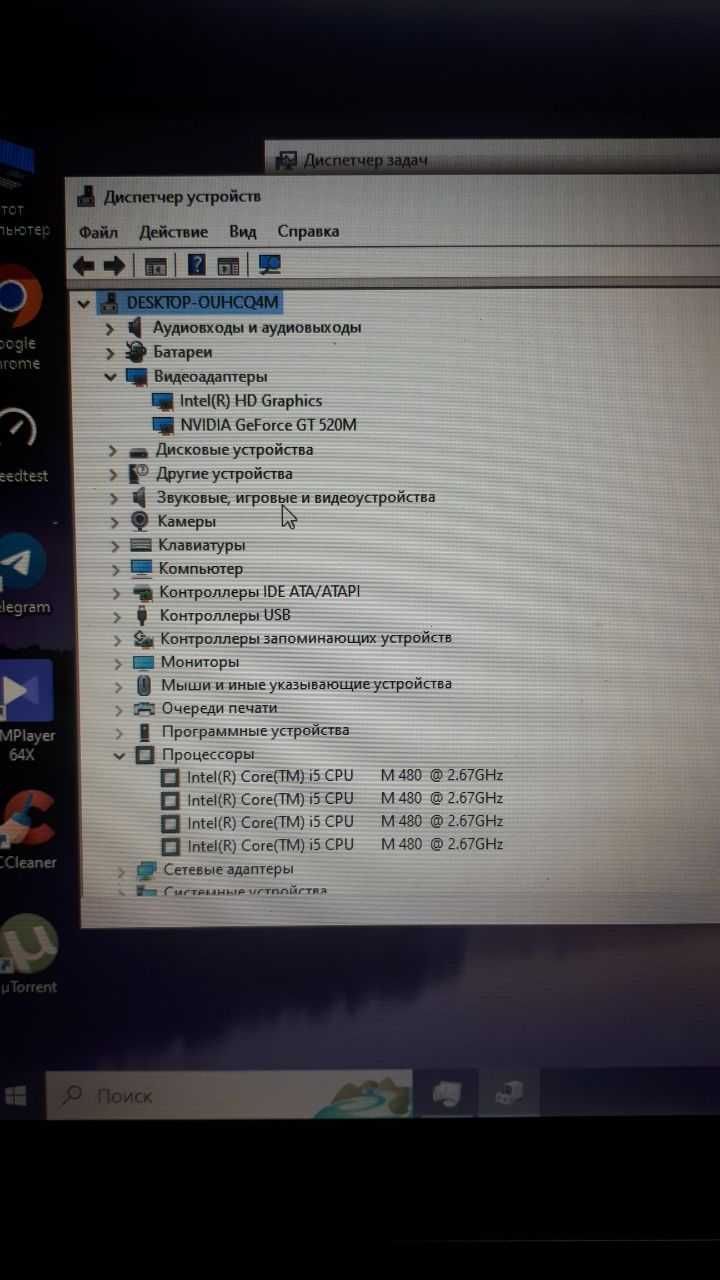 Ноутбук Acer Aspire 5742 i5-M430, 8GB DDR3, SSD 240 GB GeForce GT520M