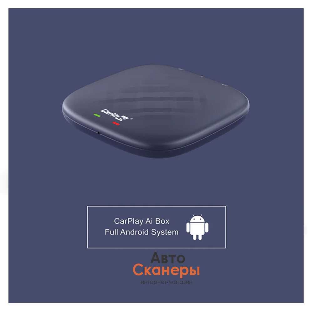 CarlinKit AI Box ULTRA 8gb/128gb - Apple CarPlay и Android Auto