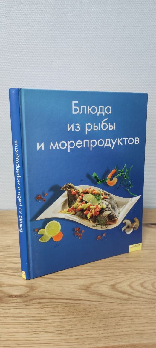 Книга Атлас анатомии, история Украины, история древнего мира, рецепты