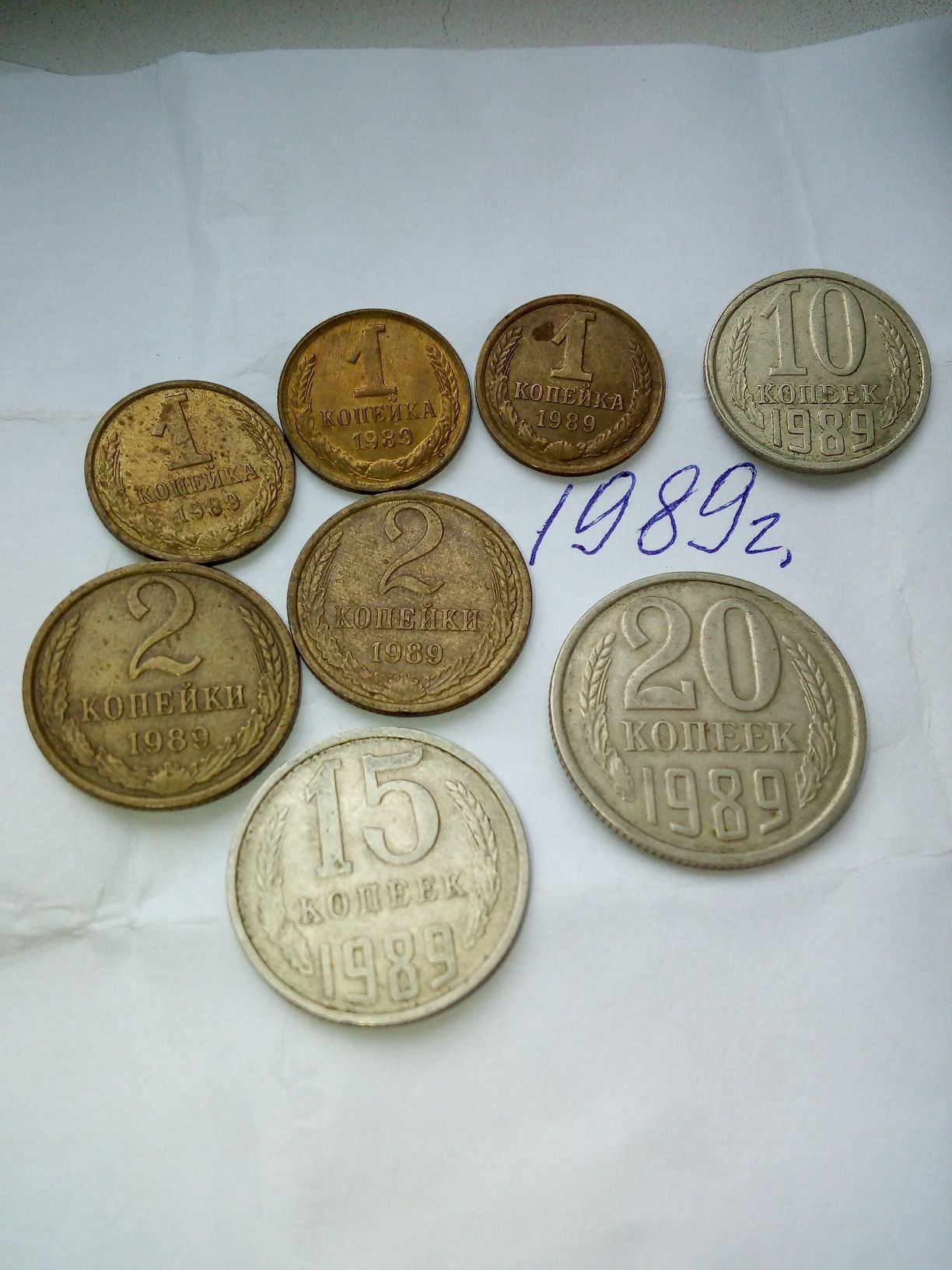 Монеты коллекционные 1980 - 1991 годы