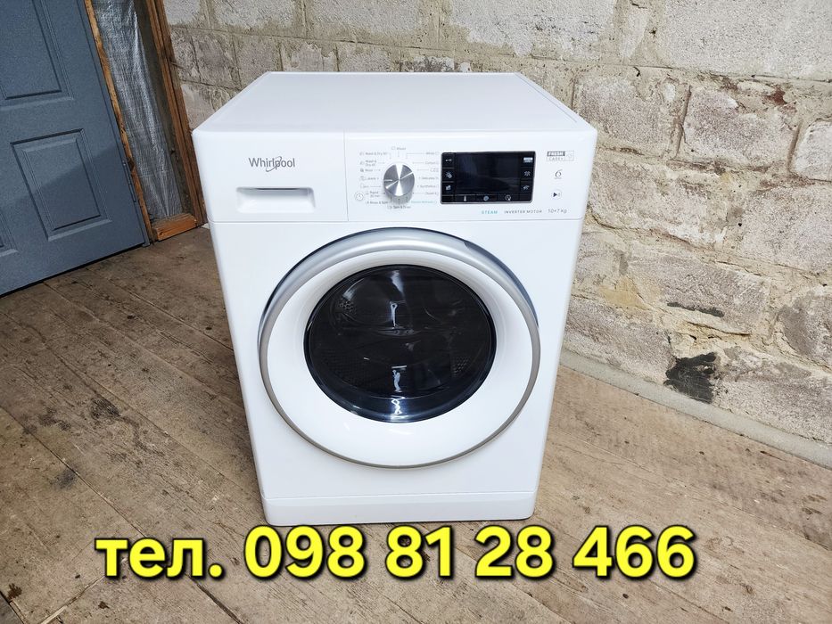 2в1 Прально-сушильна машина WHIRLPOOL 10кг  з Європи