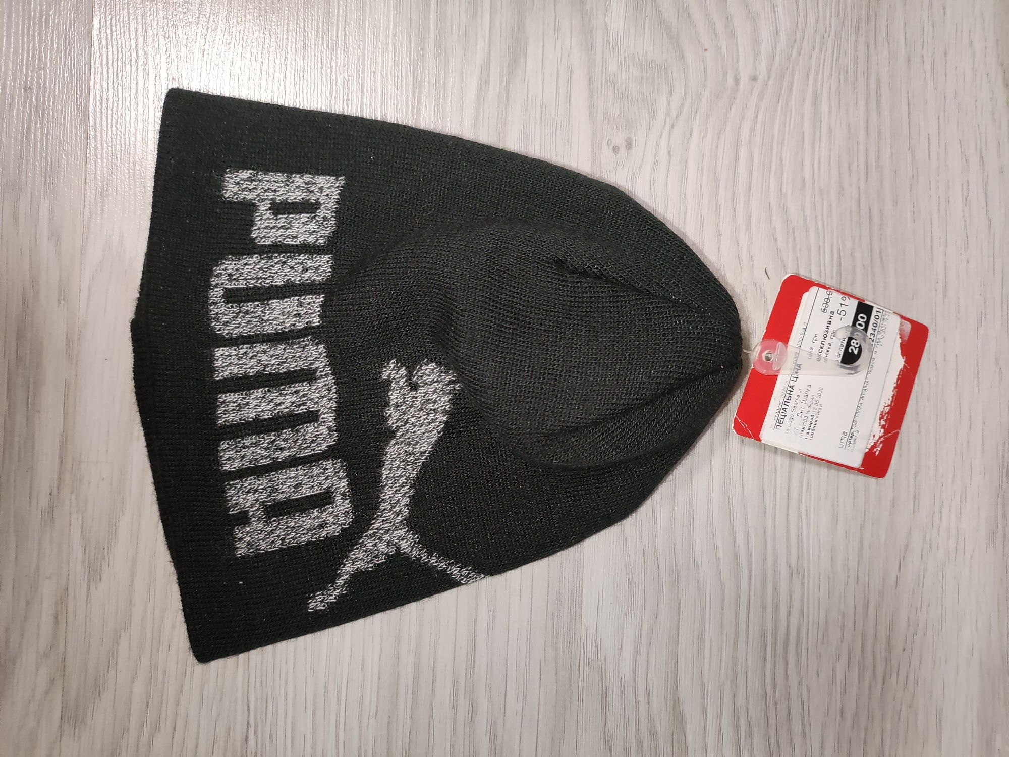 Детская шапка PUMA, новая