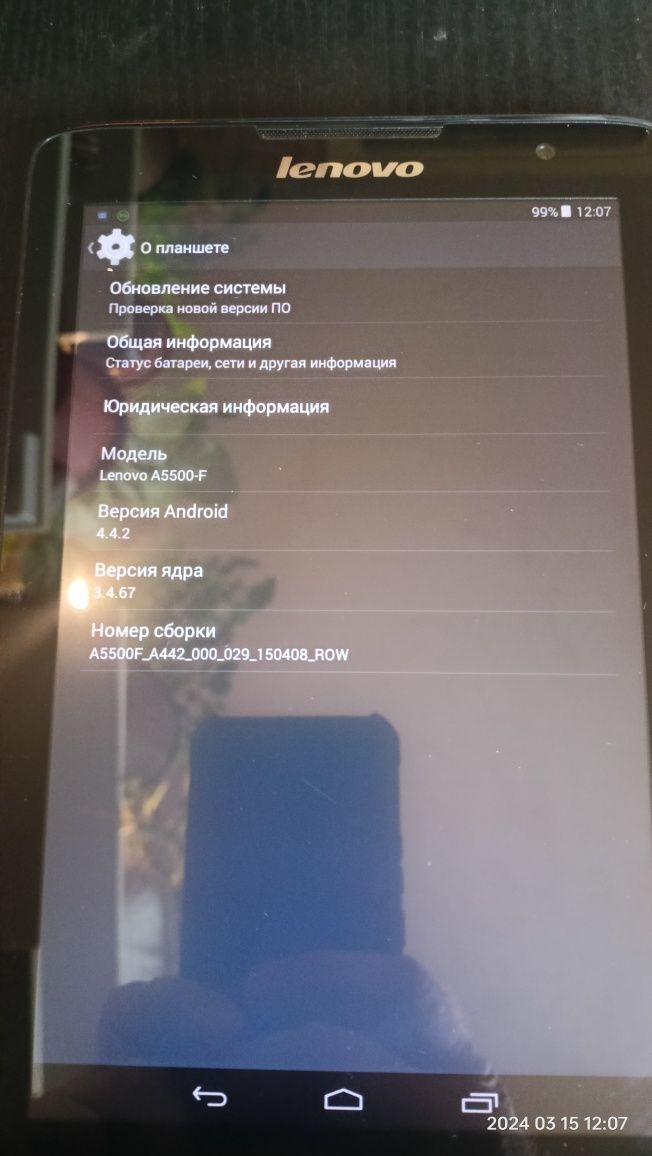 Планшет Lenovo A5500-F + бампер