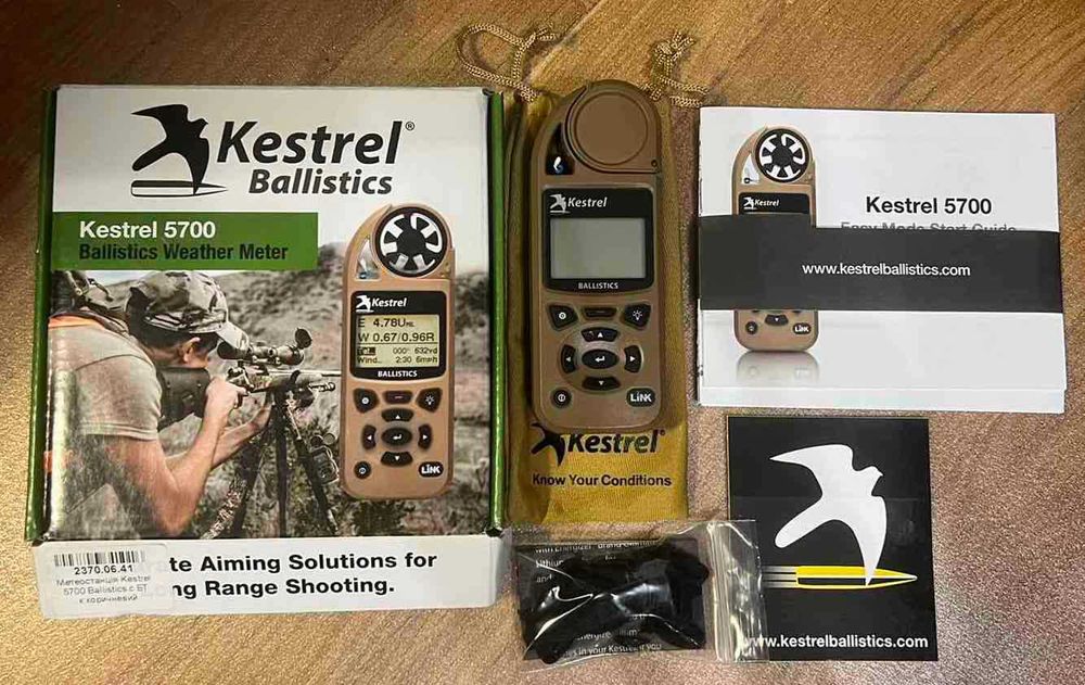 Метеостанція Kestrel 5700 Ballistics c БТ. Колір - TAN+флюгер+тринога