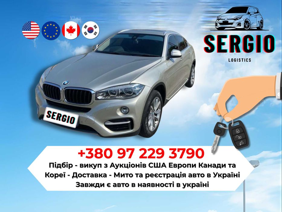 Подбор авто из США под ключ Авто пригон Подбор авто из Германи подключ