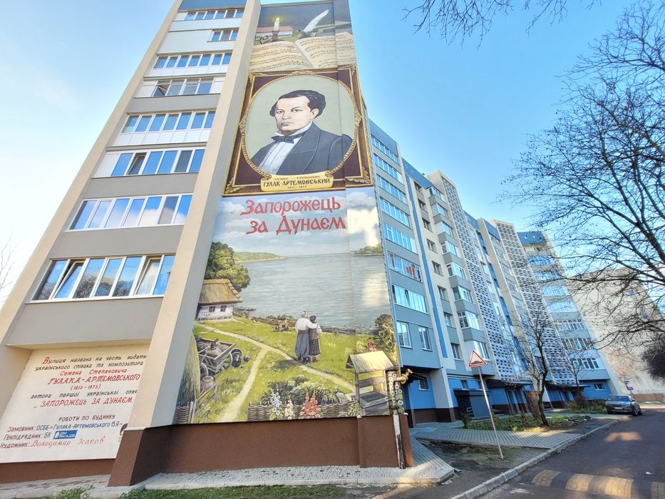 2к."ЧЕШКА", 5/9ц, 54м2, житл.стан! не кутова!, сонячна! 53500уо!