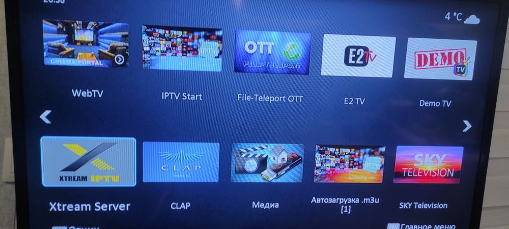 Тв приставка тюнер DENYS H256 PRO две шт.