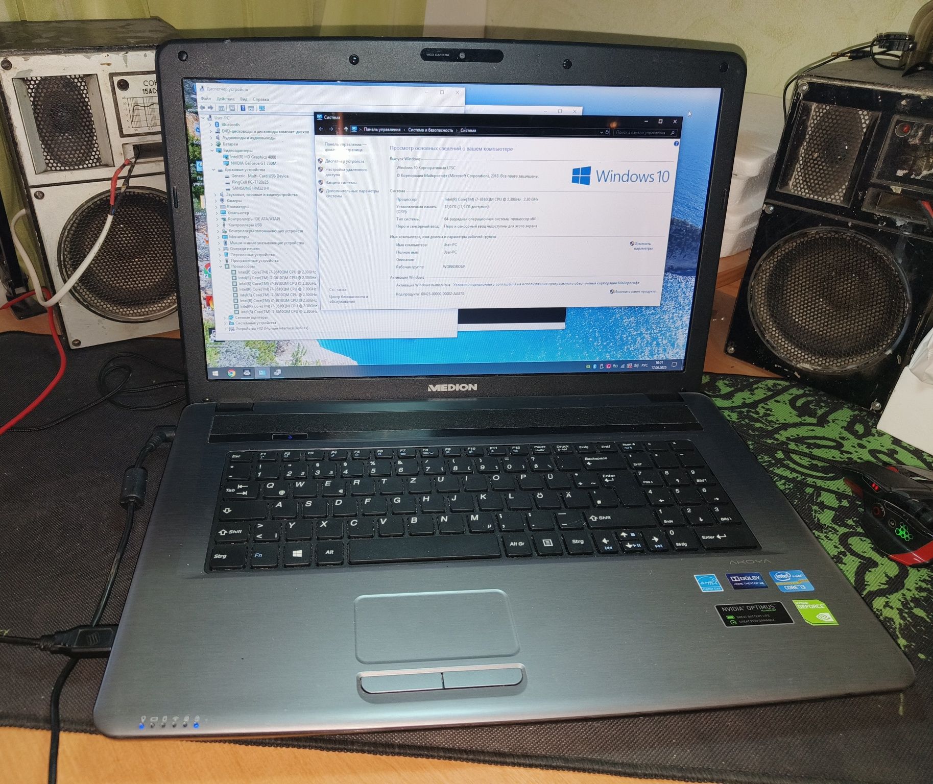 Большой мощный ноутбук i7,ssd,video
