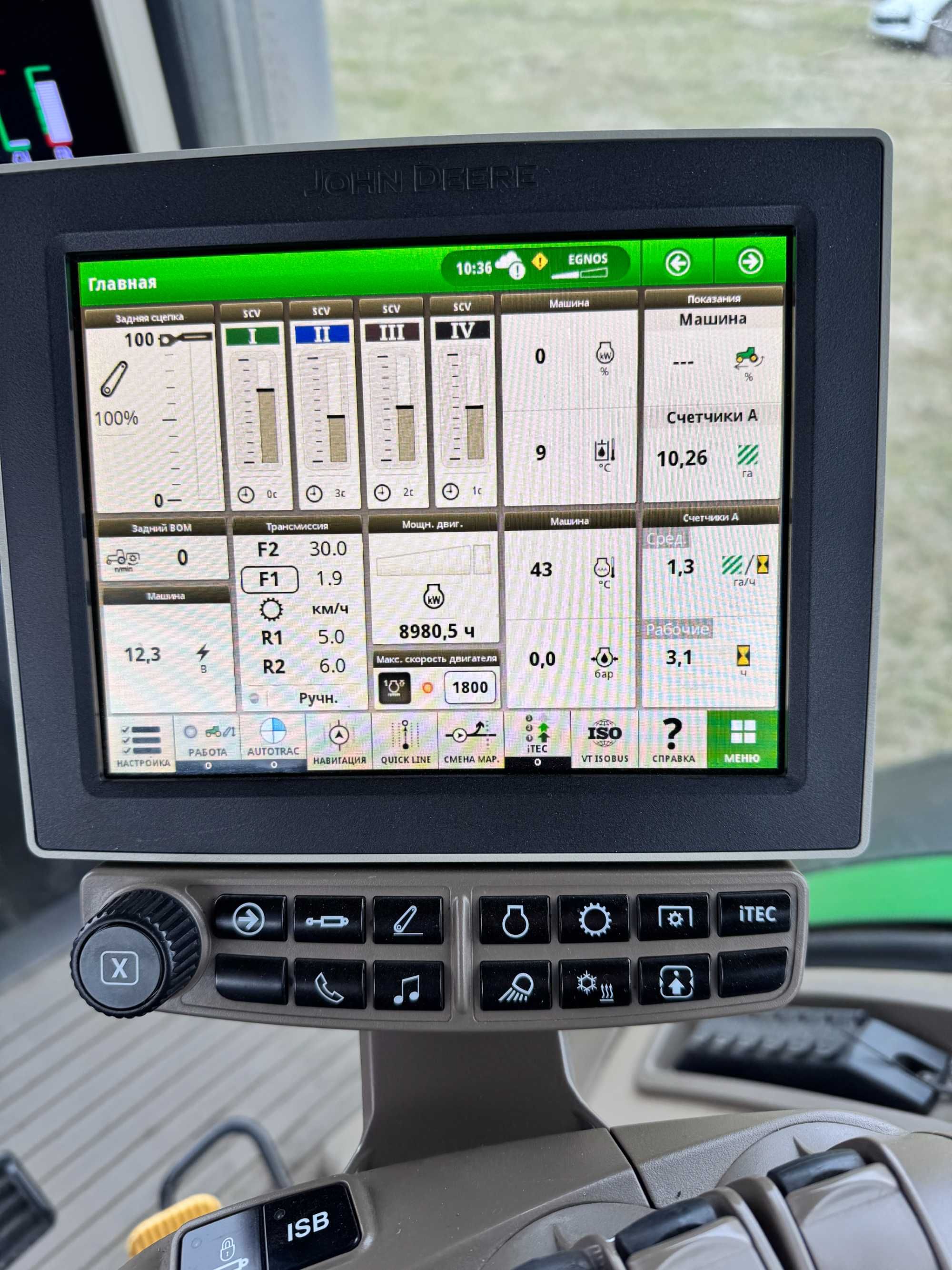 John Deere 8345 R