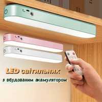 Led світильник з вбудованим Акамулятором / лед, ручна, лампа