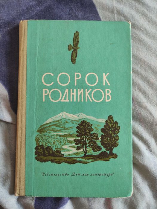 Николаевская сорок родников