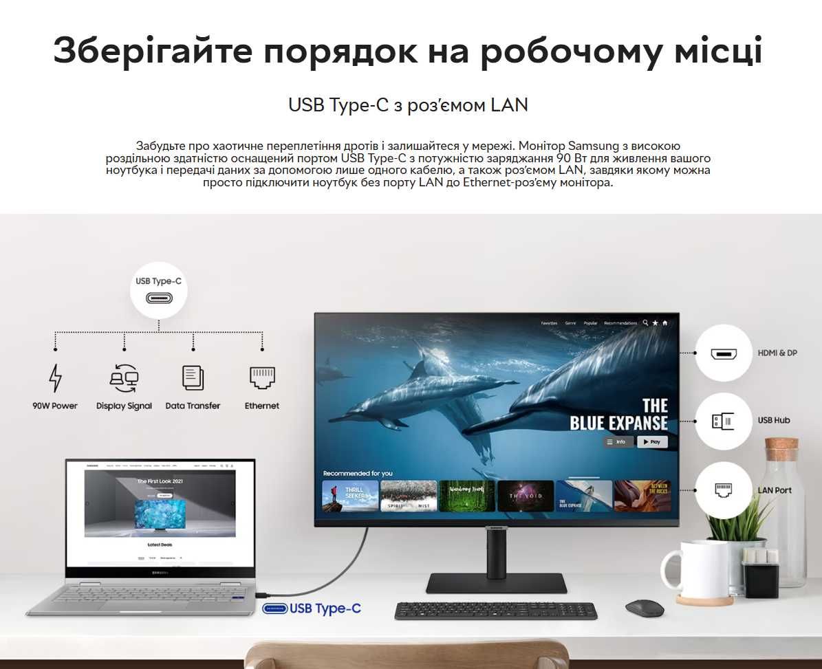 Монітор Samsung 27" IPS | 2K | 10bit з док-станцією (S27A600U)