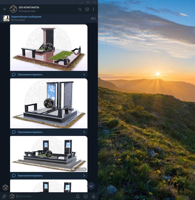 3D макет (3D моделювання) пам'ятників, огорожі. Розміри. Оформлення.