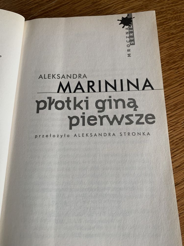 Płotki giną pierwsze. Aleksandra Marinina.