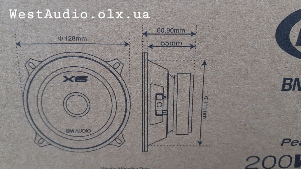 Компонентные динамики 13см. Boschmann F-528-X6 ,колонки ,автоакустика