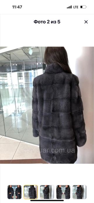 Продам норкову шубу