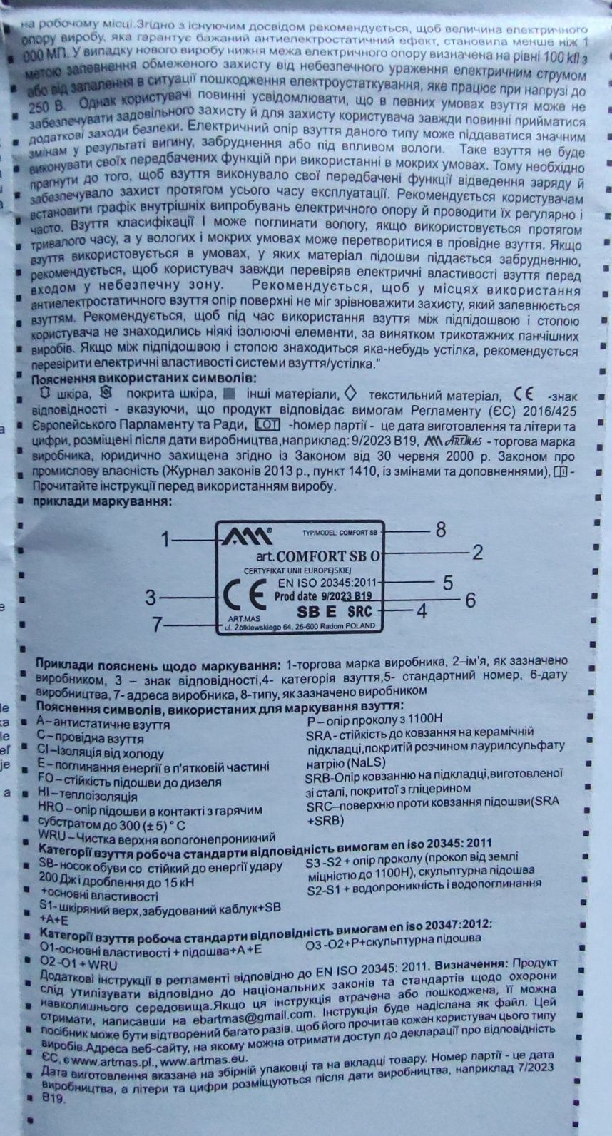 Ботинки рабочие 42р. НОВЫЕ