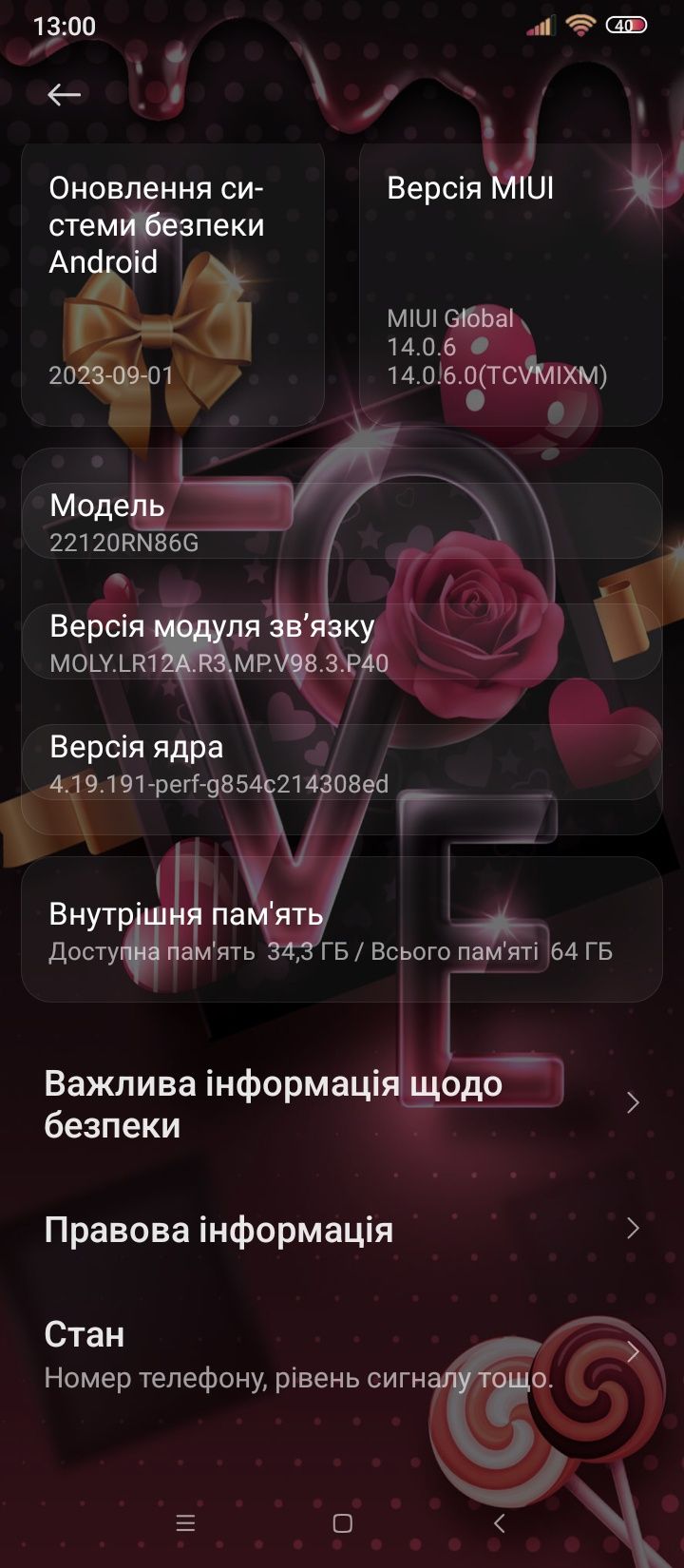 Redmi C12 БУ телефон у ідеальному стані