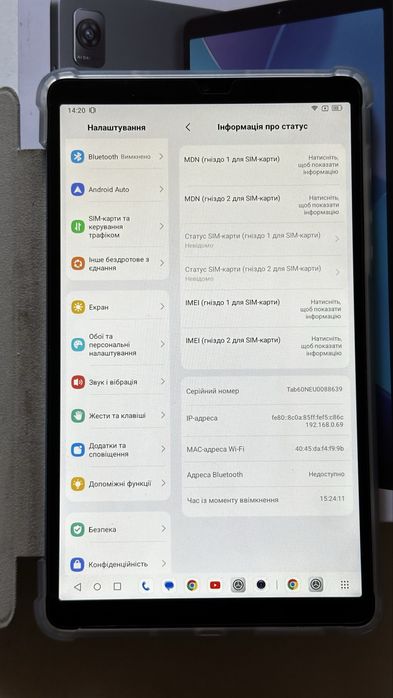 Blackview Tab 60 6/128 LTE