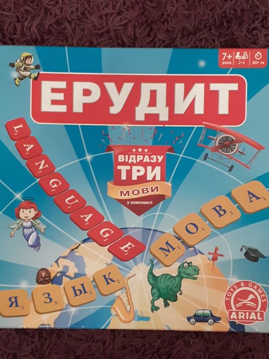 ЕРУДИТ настільна гра три мови