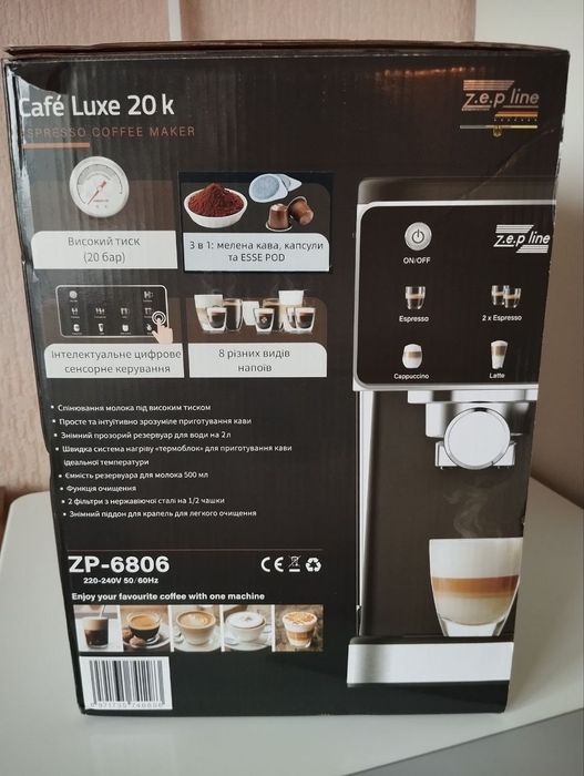 Продам новую кофемашину 3в1