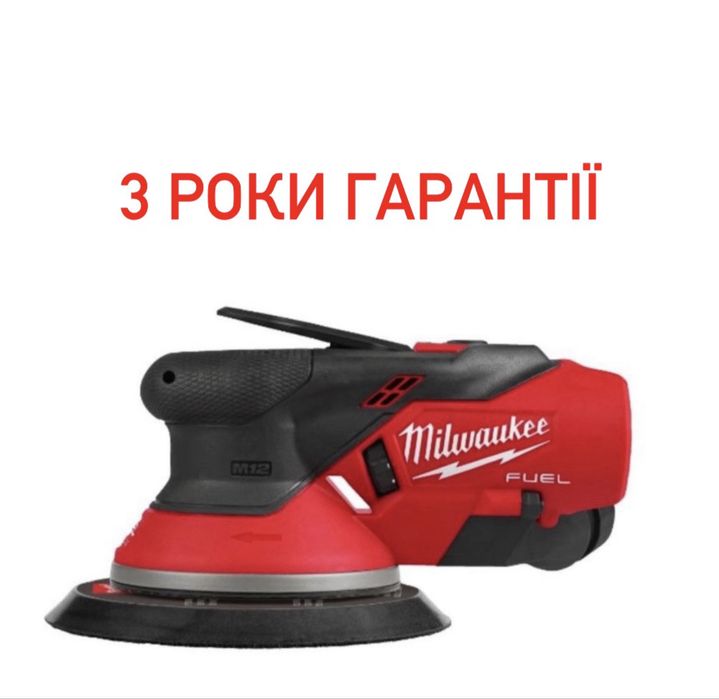 Шліфмашина ексцентрикова акумуляторна MILWAUKEE M12 FROS2.5-0 O150мм