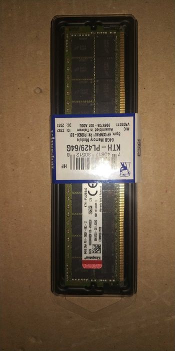 Серверная память | 64GB | DDR4 | 2933 | KINGSTON | ECC REG 1.2V | 2RX4