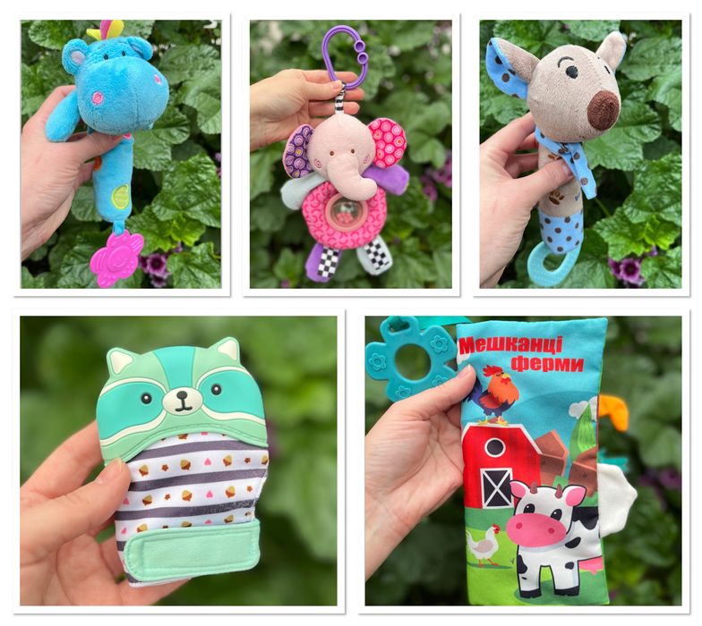 Іграшки для найменших(гризунець,брязкальце,прорізувач,пискавки,книжка)