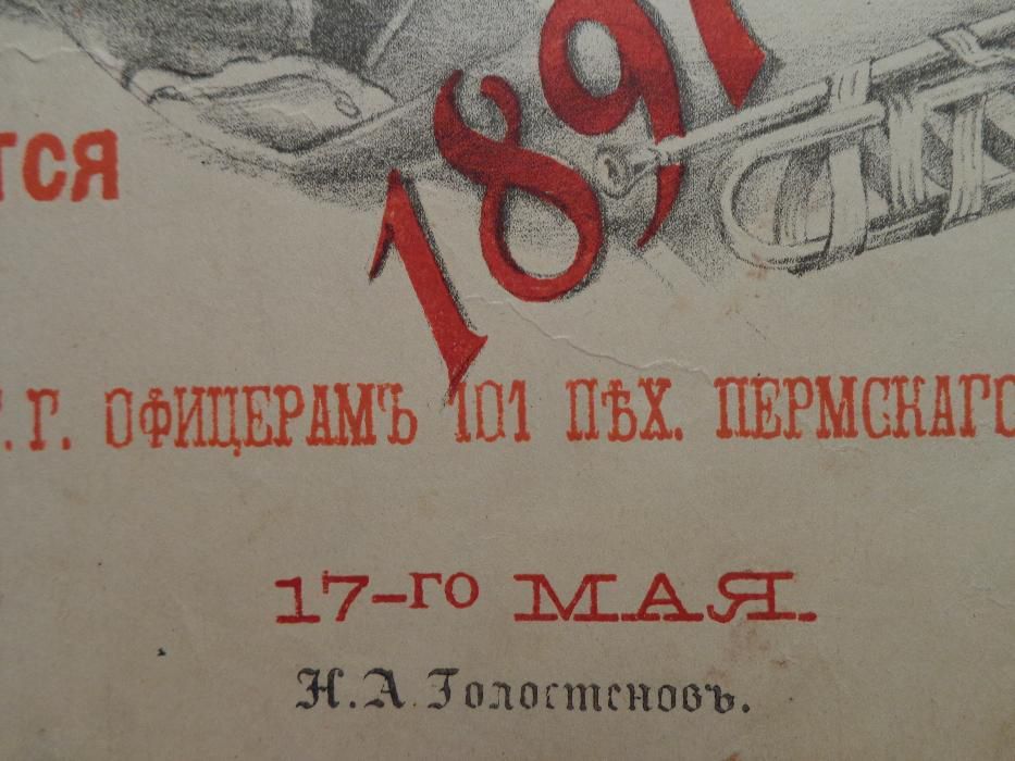 продам старинные ноты