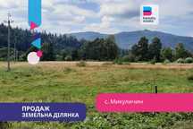 Неймовірна ділянка  6 соток ,під будівництво котеджного містечка