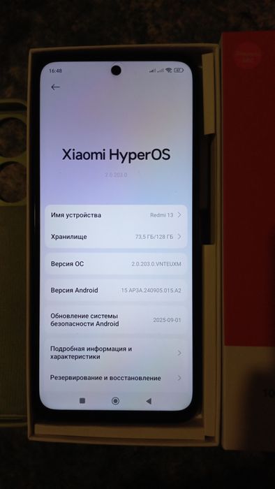 Продам redmi 13 в идеальном состоянии почти новый