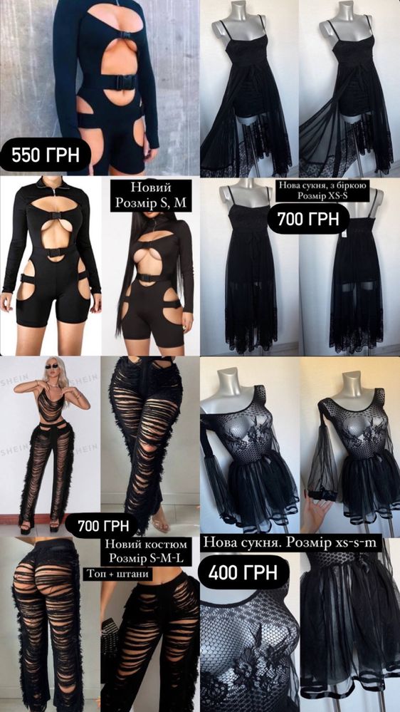 Плюшевый тедди костюм y2k dollskill