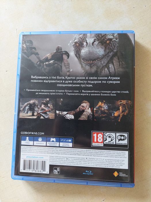Игра Good of war PS4