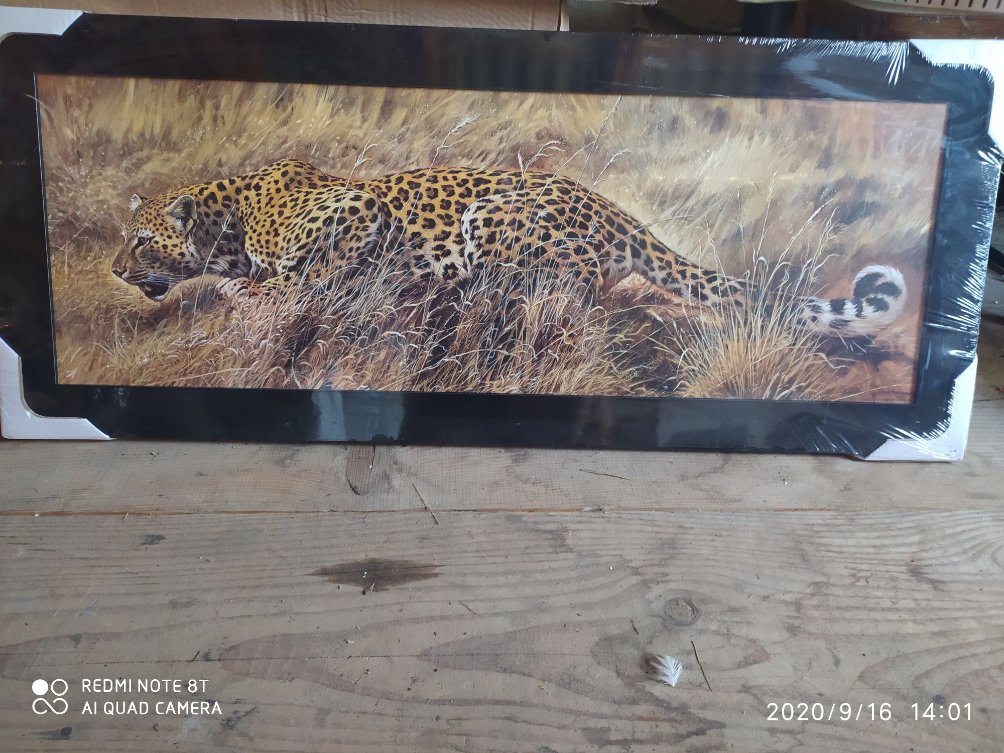 Картина"леопард"