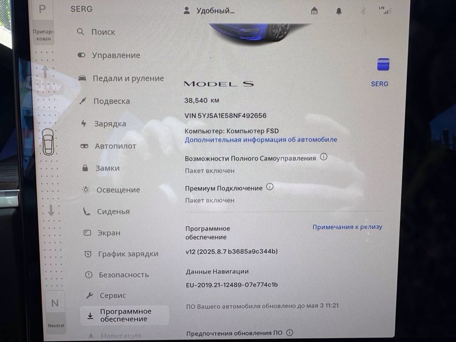 Тесла модель S 2022 года