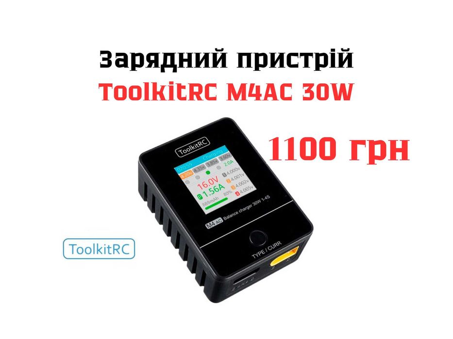 ‼️ Акамулятори 1s / 2s (TATTU / LAVA / GNB) BT2.0 / XT30 акб whoop ‼️