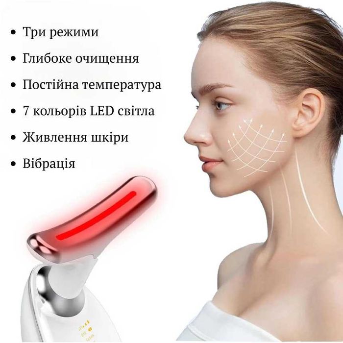 Мікрострумовий масажер для ліфтингу обличчя, шиї та інших частин тіла