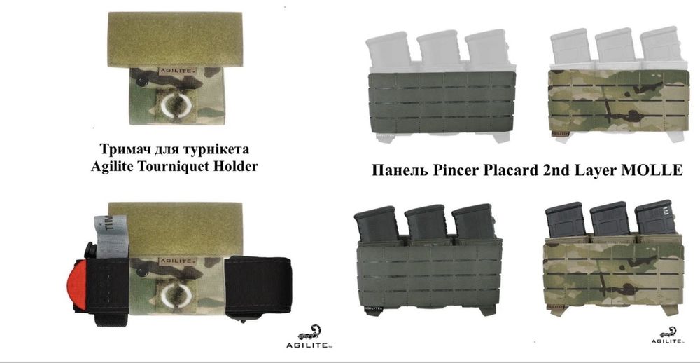 Панель Pincer Placard 2nd Layer MOLLE, Agilite Tourniquet Holder