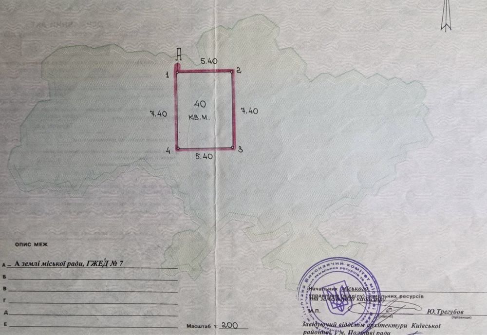 Продам двопов. гараж на Інститут Звʼязку 48м2 земля приватизована