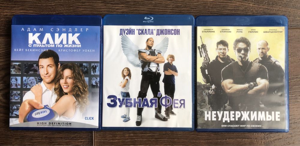 Blu-ray Зубная Фея (Скала Джонсон), Клик, Неудержимые