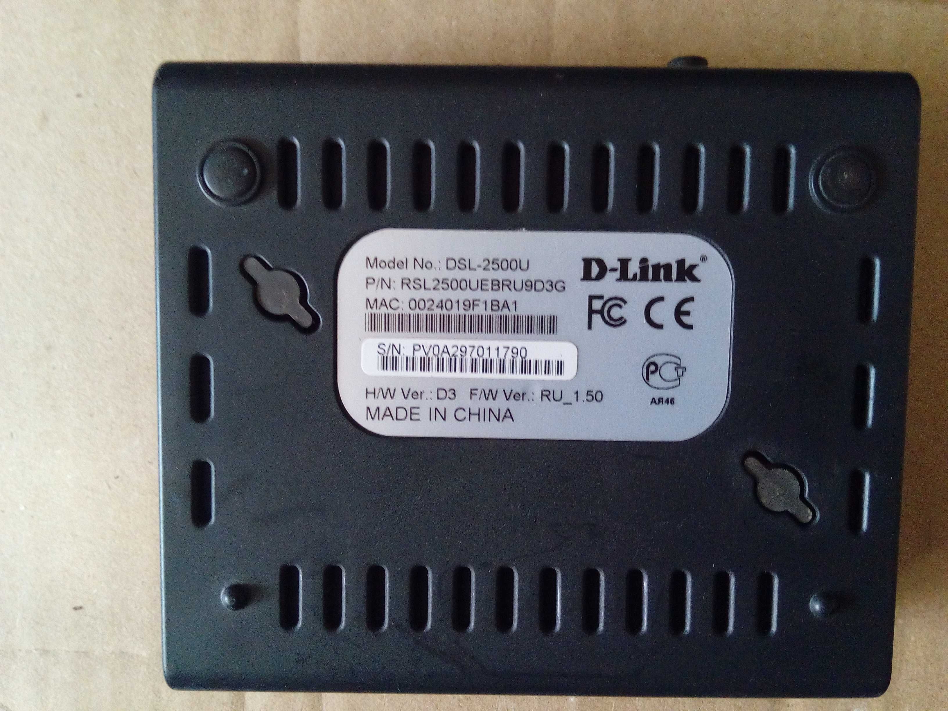 Роутер D-Link DSL-2500