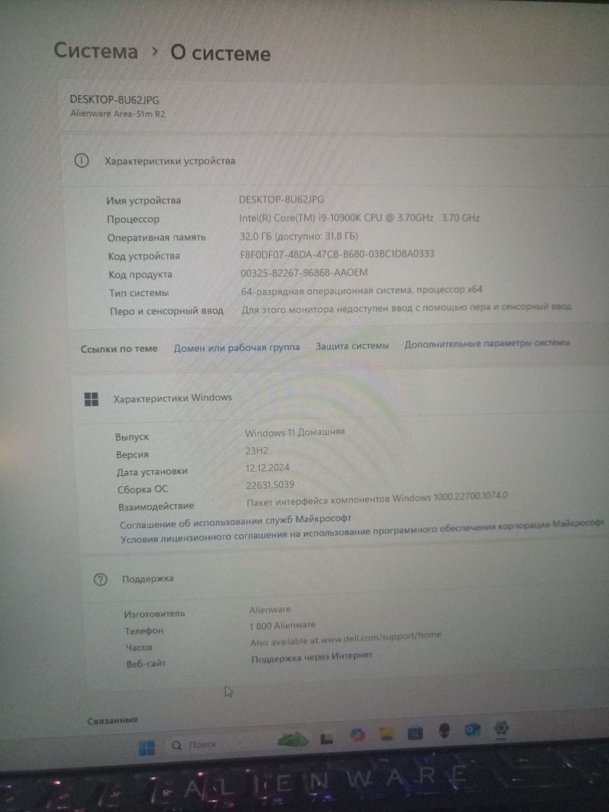Dell Alienware iгровий ноутбук area R2 51m I9 32 64-разрядна