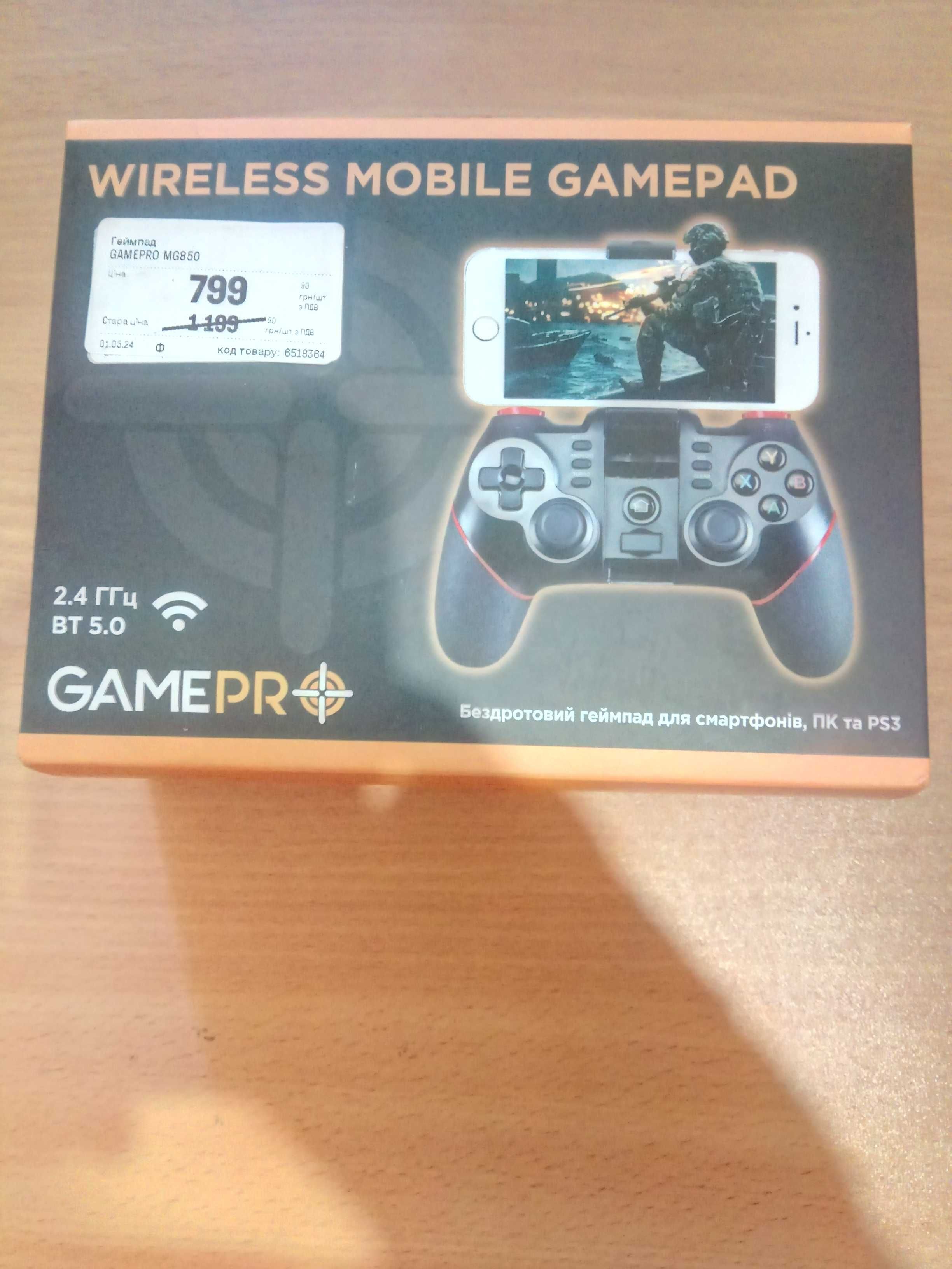 Геймпад  GAMEPRO,для смартфонів, ПК та PS3, бездротовий,новий